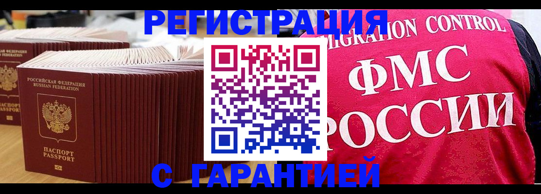 регистрация для дет. сада в Новопавловске