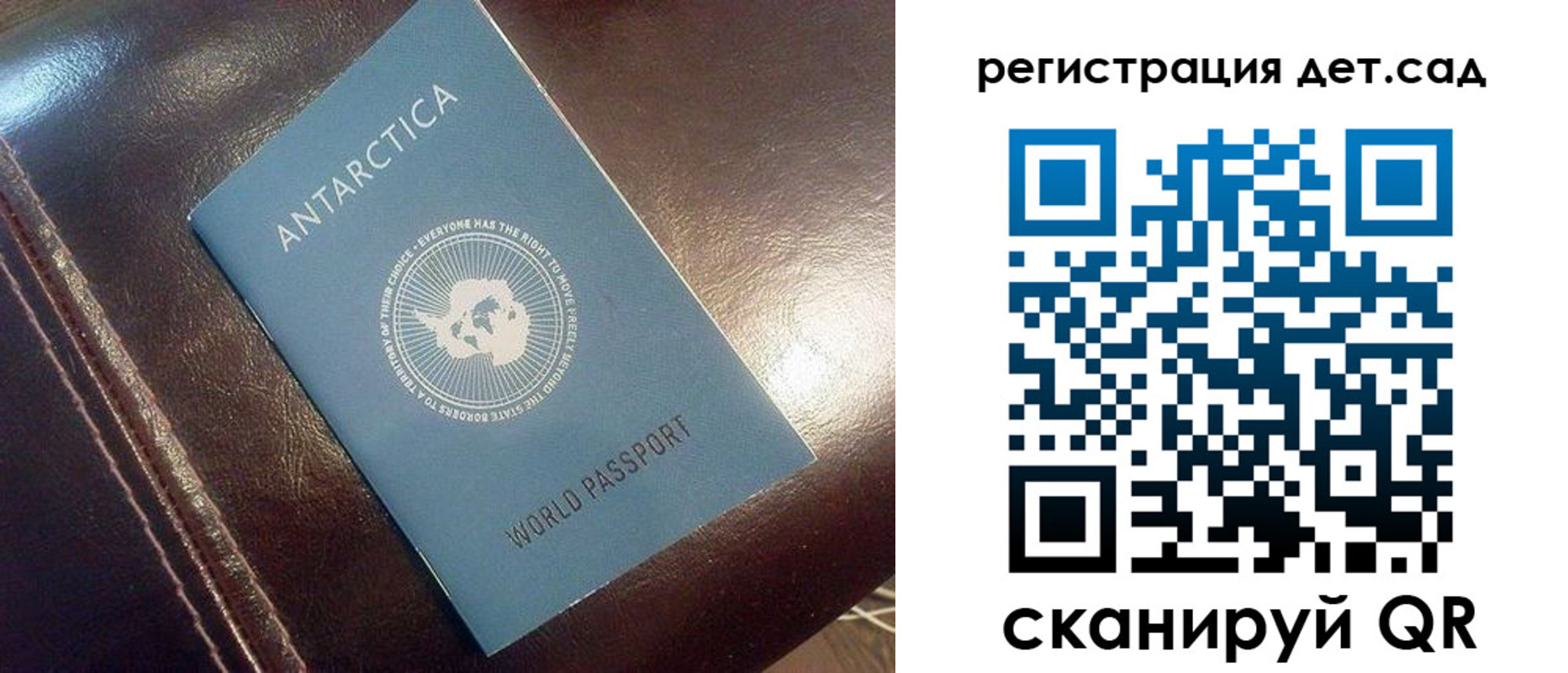 прописка штамп в Новопавловске