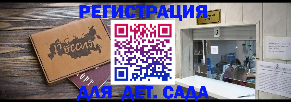 прописка в квартире в Новопавловске
