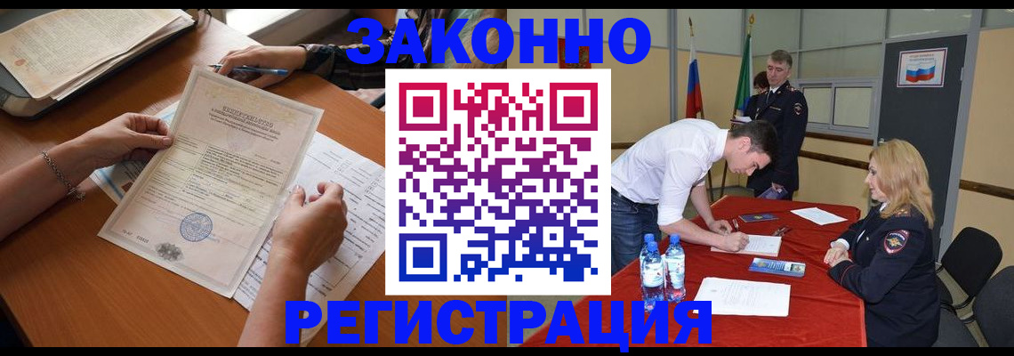 пропишу в квартире в Новопавловске